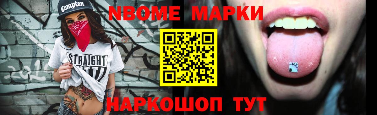 LSD-25 экстази ecstasy Ялуторовск