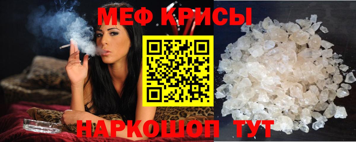 A-PVP Ялуторовск