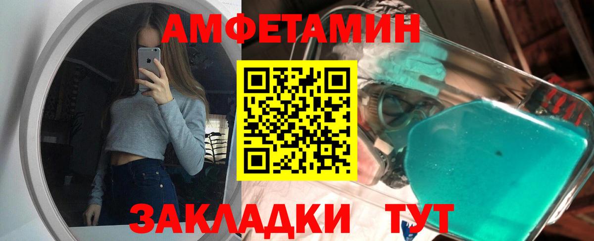 Ялуторовск  МЕТАМФЕТАМИН Methamphetamine  МЕТАМФЕТАМИН Methamphetamine  Вход с VPN 