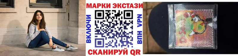 блэк спрут ССЫЛКА  Ялуторовск  Марки 25I-NBOMe 1500мкг 