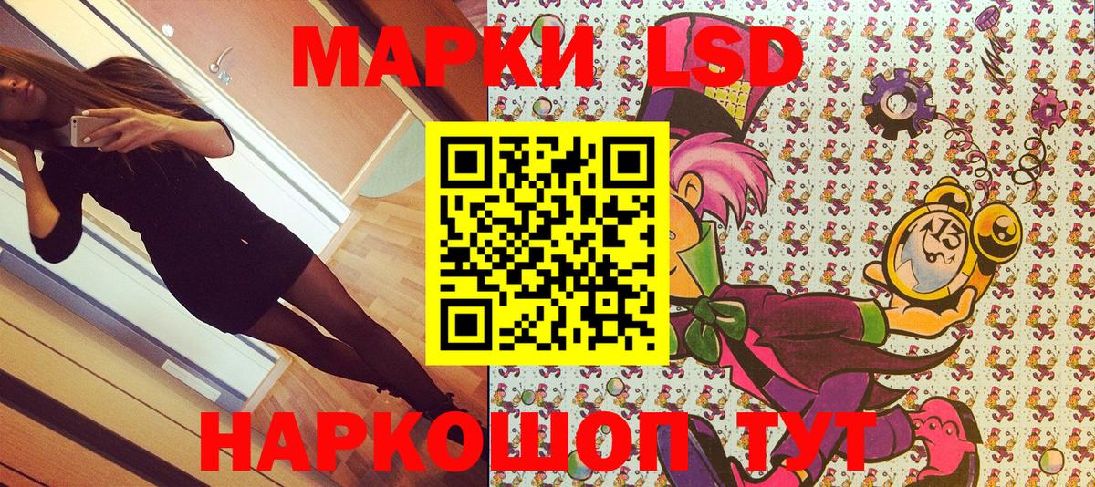Марки 25I-NBOMe 1,8мг  Марки 25I-NBOMe 1,8мг  Ялуторовск  Марки 25I-NBOMe  Вход с VPN 