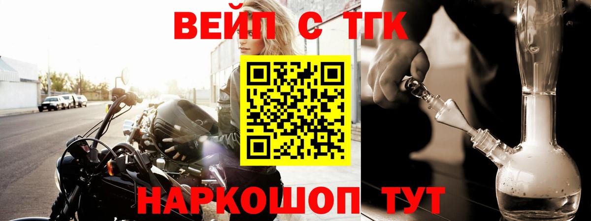 ТГК Wax  Вход с VPN  hydra зеркало  Дистиллят ТГК THC oil  Ялуторовск 