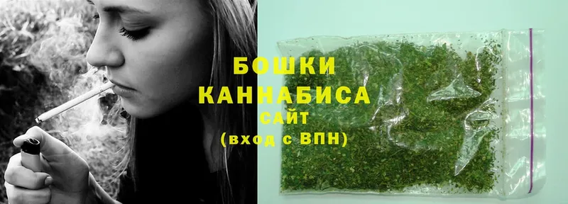 Шишки марихуана гибрид  blacksprut онион  Ялуторовск  купить наркоту 