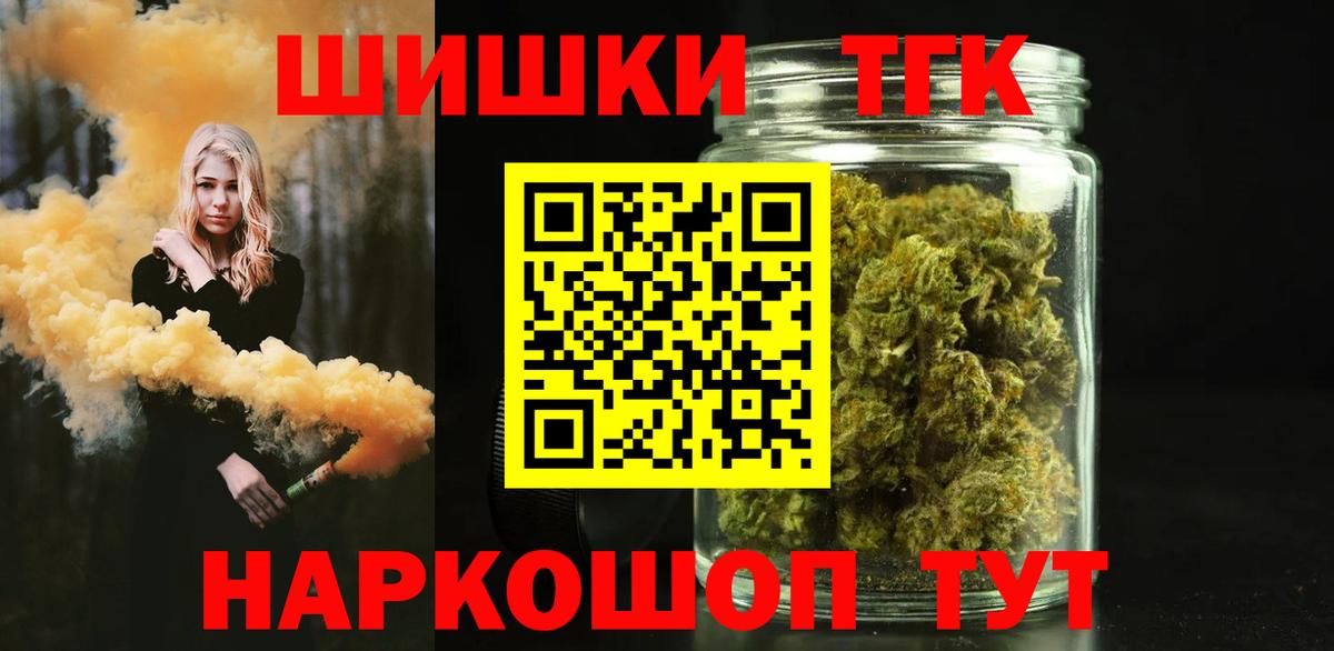 МАРИХУАНА сатива Ялуторовск