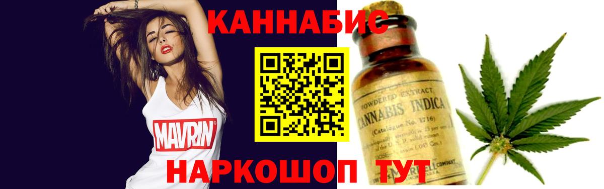 Ялуторовск  Шишки марихуана LSD WEED  Конопля White Widow  Вход с VPN  Марихуана LSD WEED 