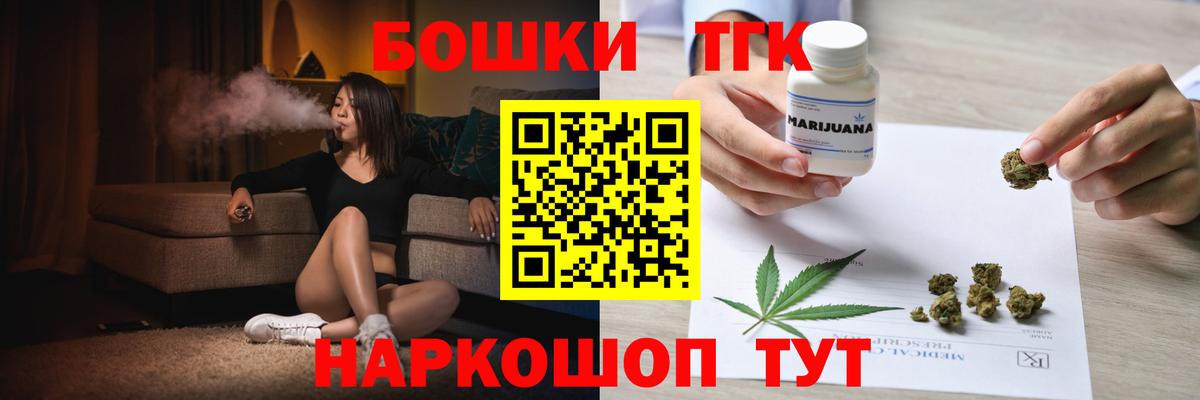 Шишки марихуана AK-47  Ялуторовск  Конопля LSD WEED  Марихуана конопля  Конопля MAZAR 